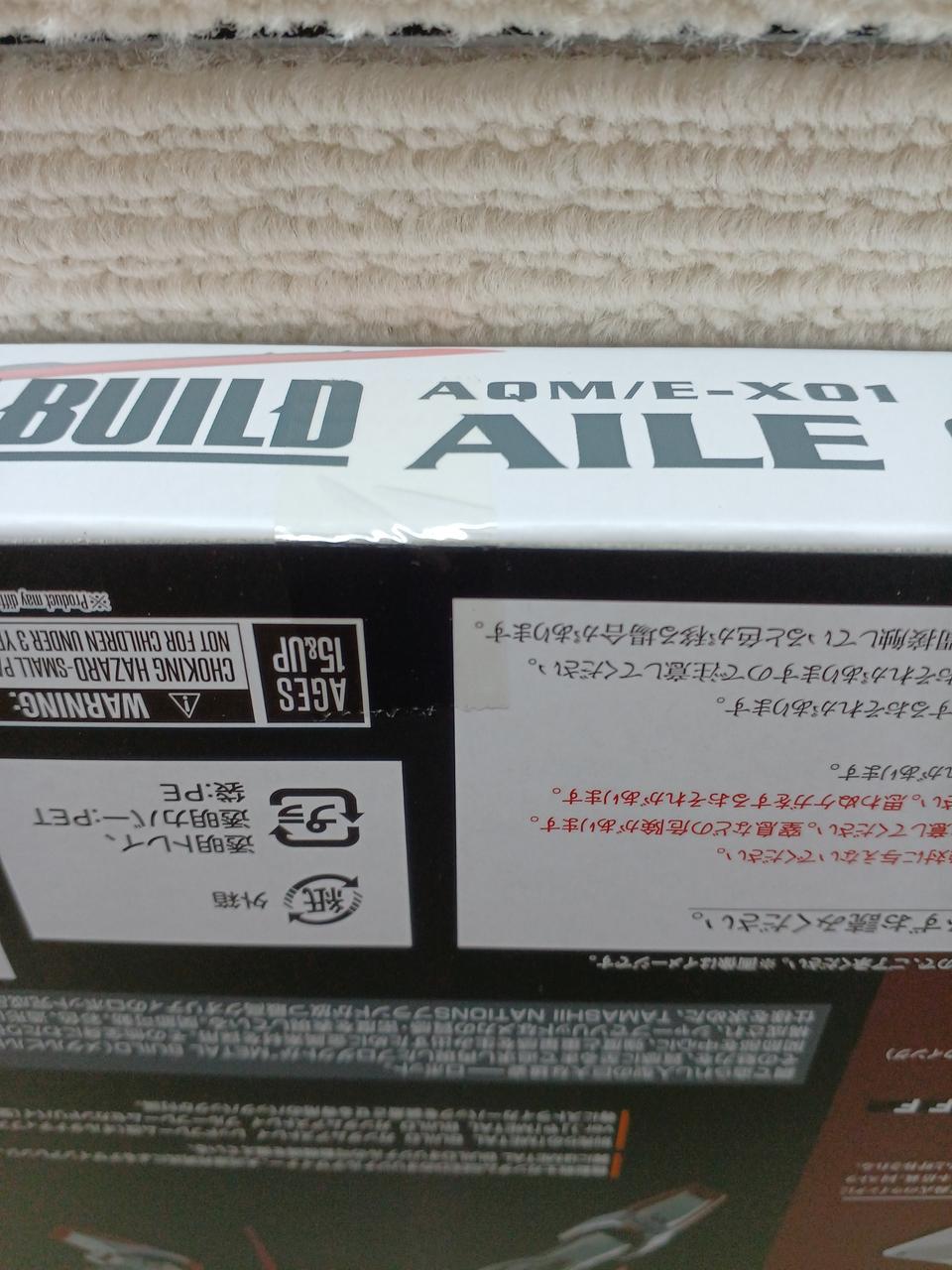 テープ未開封です。