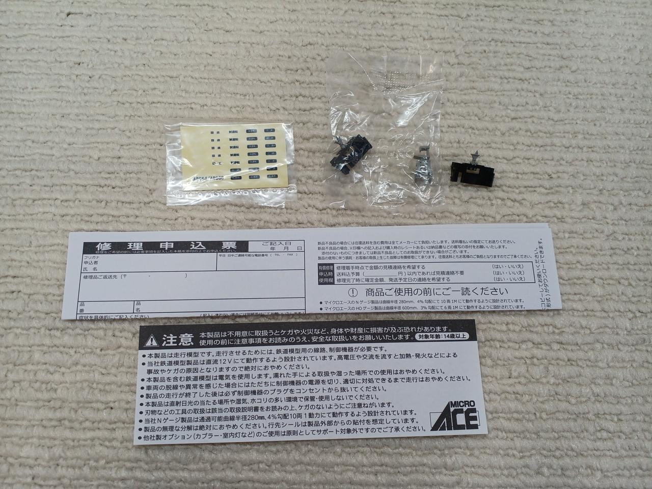 内袋はそれぞれ未開封です。