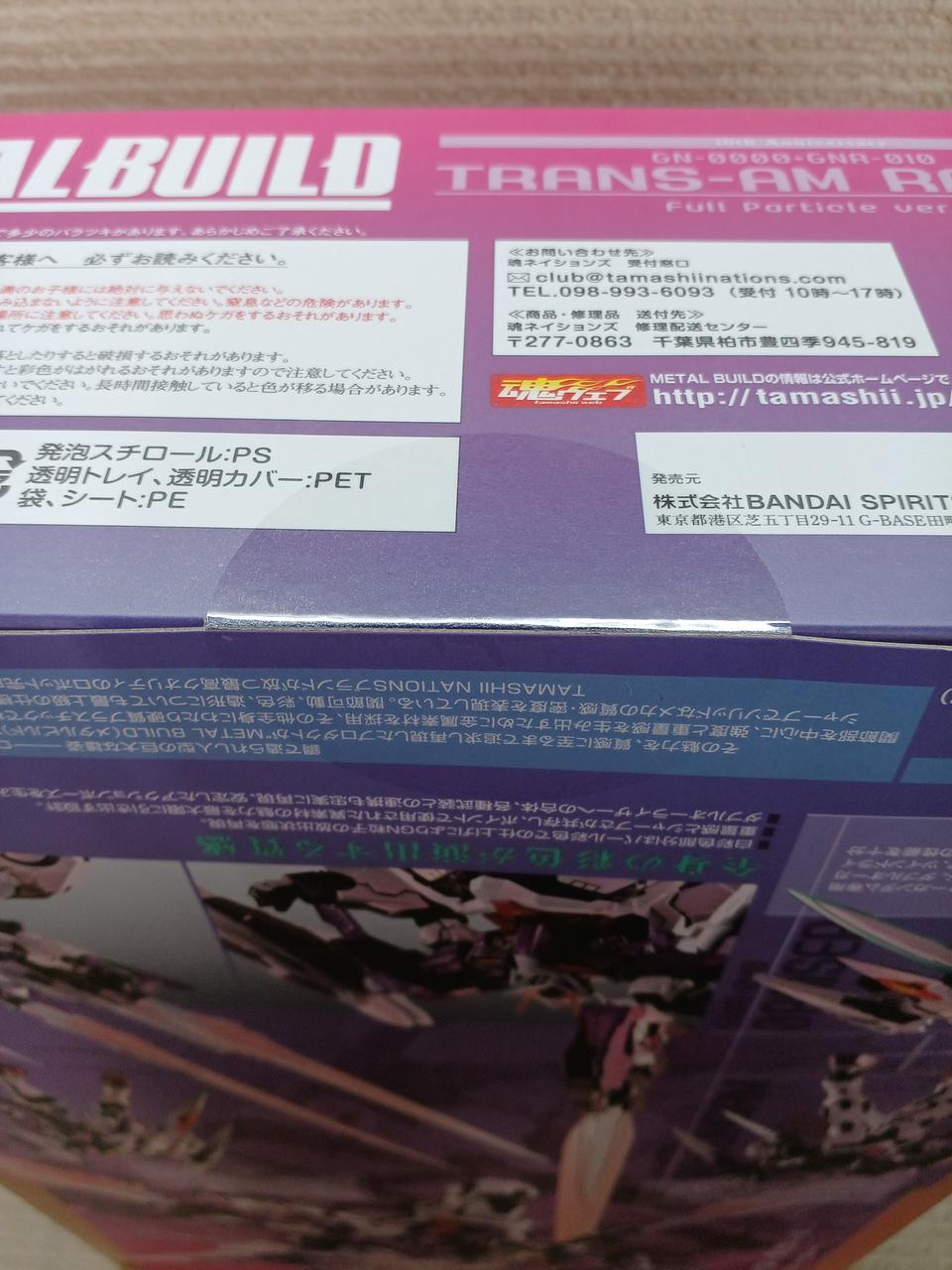 テープ未開封です。