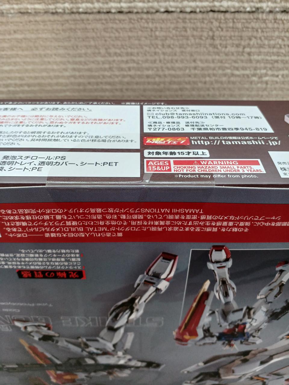 テープ未開封です。