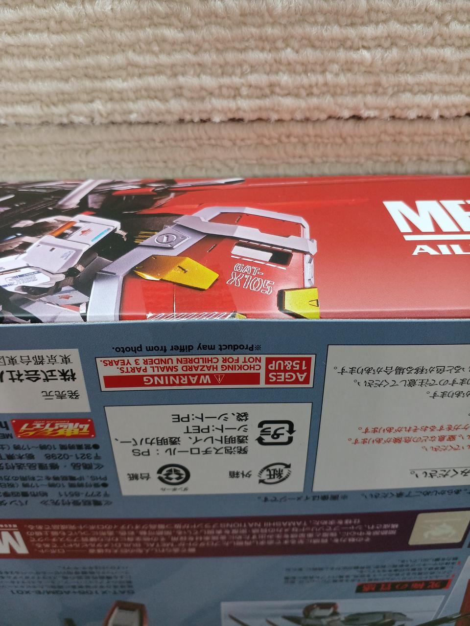 テープ未開封です。