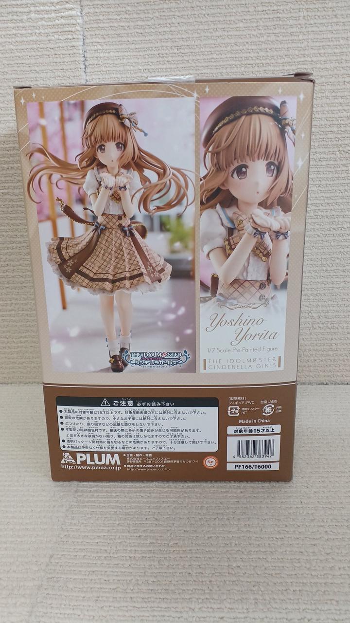 PLUM|依田芳乃［はるべと咲くや］+|【ハードオフ公式通販】オフモール