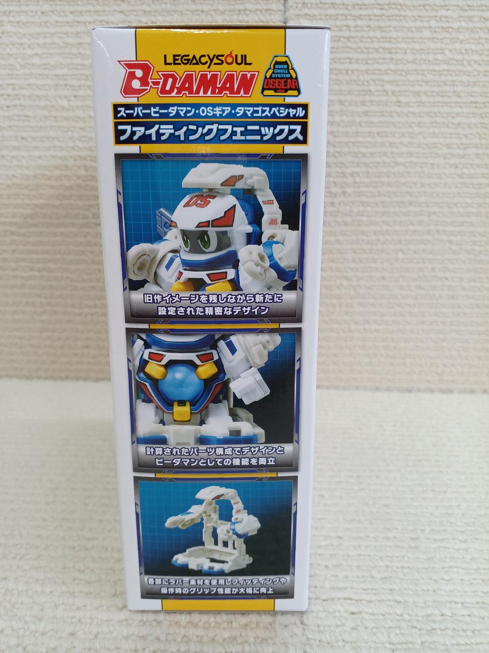 タカラトミー|ビーダマン スーパービーダマン・OSギア・タマゴ