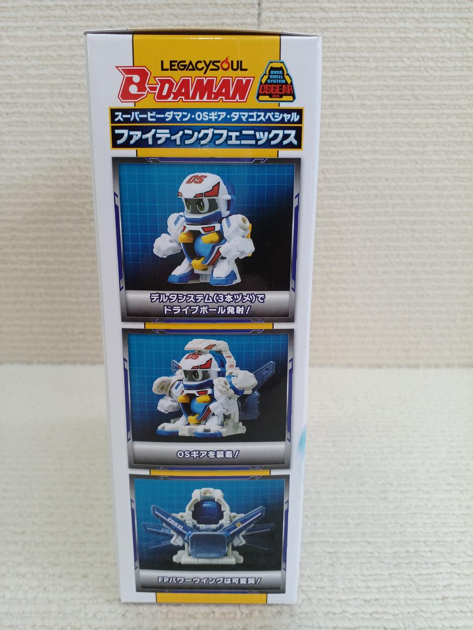 タカラトミー|ビーダマン スーパービーダマン・OSギア・タマゴ