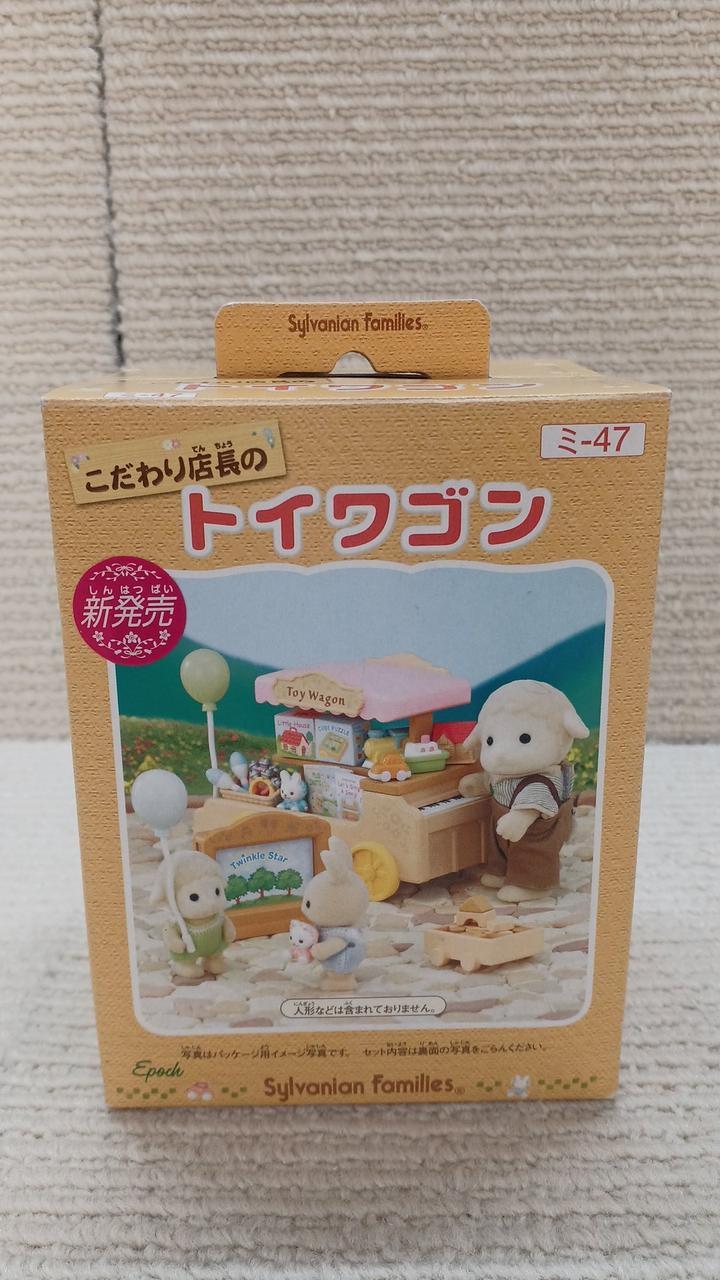 シルバニアファミリー