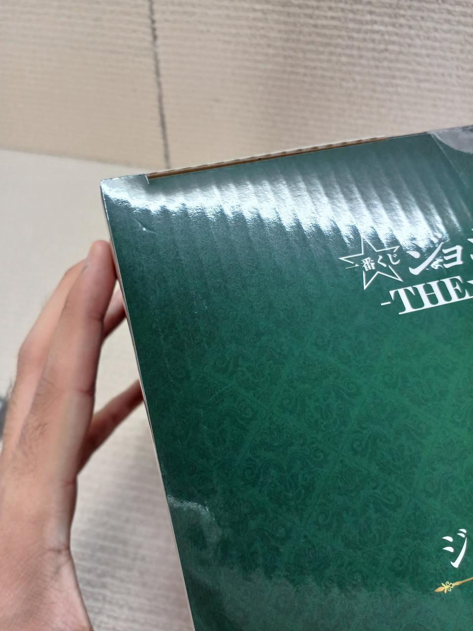 傷あり