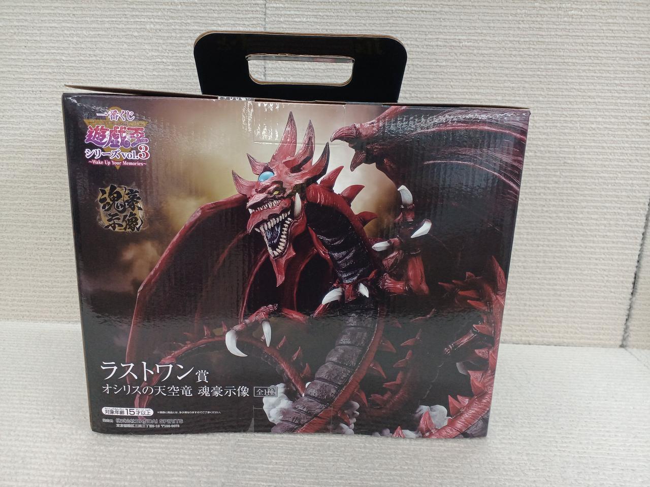 バンダイ(BANDAI)|ラストワン賞 オシリスの天空竜 魂豪示像|【ハード