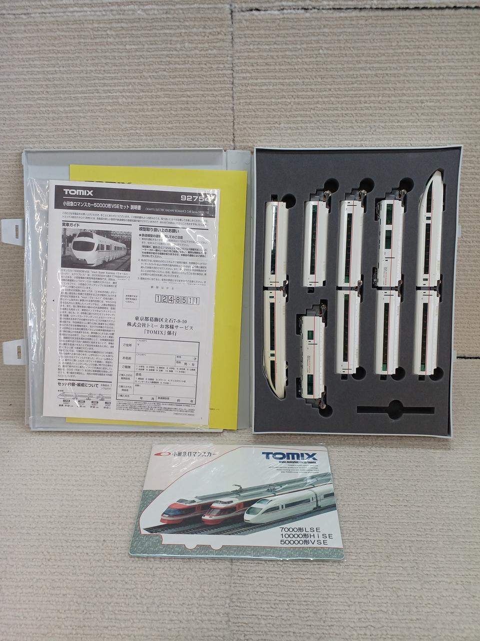 TOMIX|92754 小田急ロマンスカー5000形VSEセット|【ハードオフ公式通販