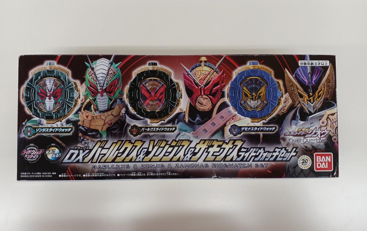 仮面ライダージオウ