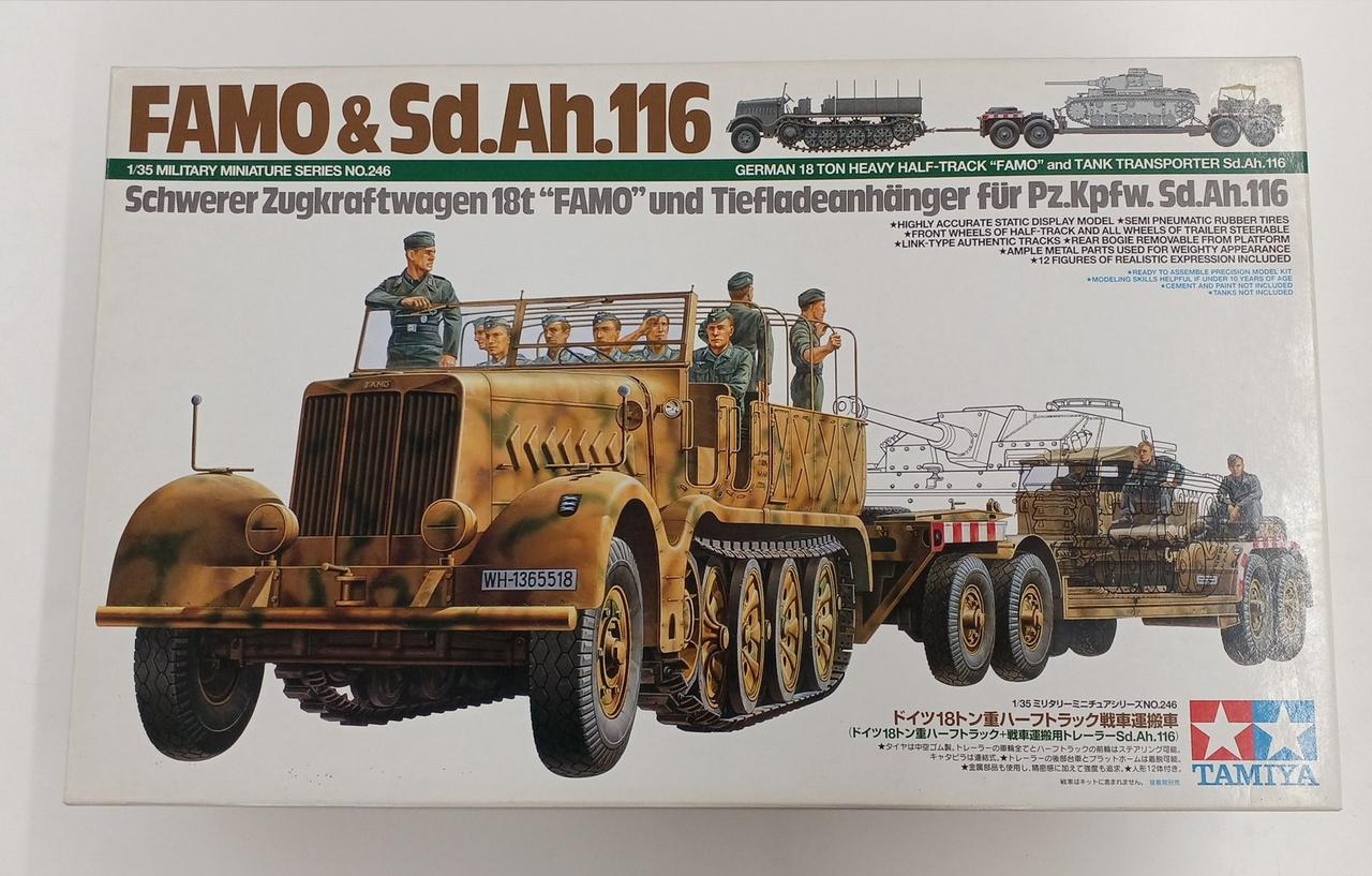 タミヤ(TAMIYA)|ドイツ18トン重ハーフトラック戦車運搬車