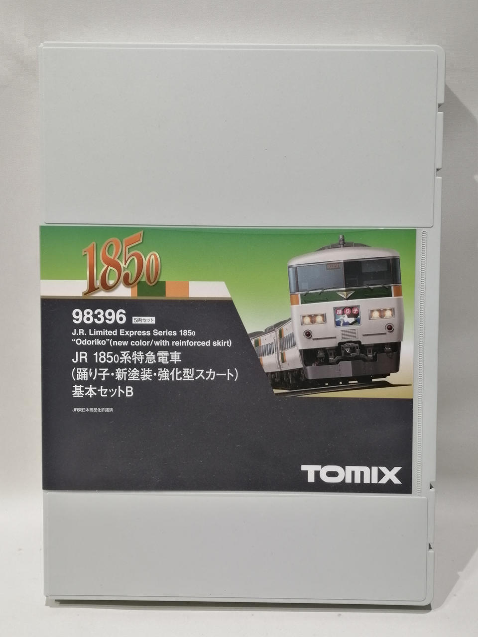 TOMIX JR 1850系特急電車 基本セットB トミックス(TOMIX)|JR 1850系特急電車基本セットB|HARDOFFオフ