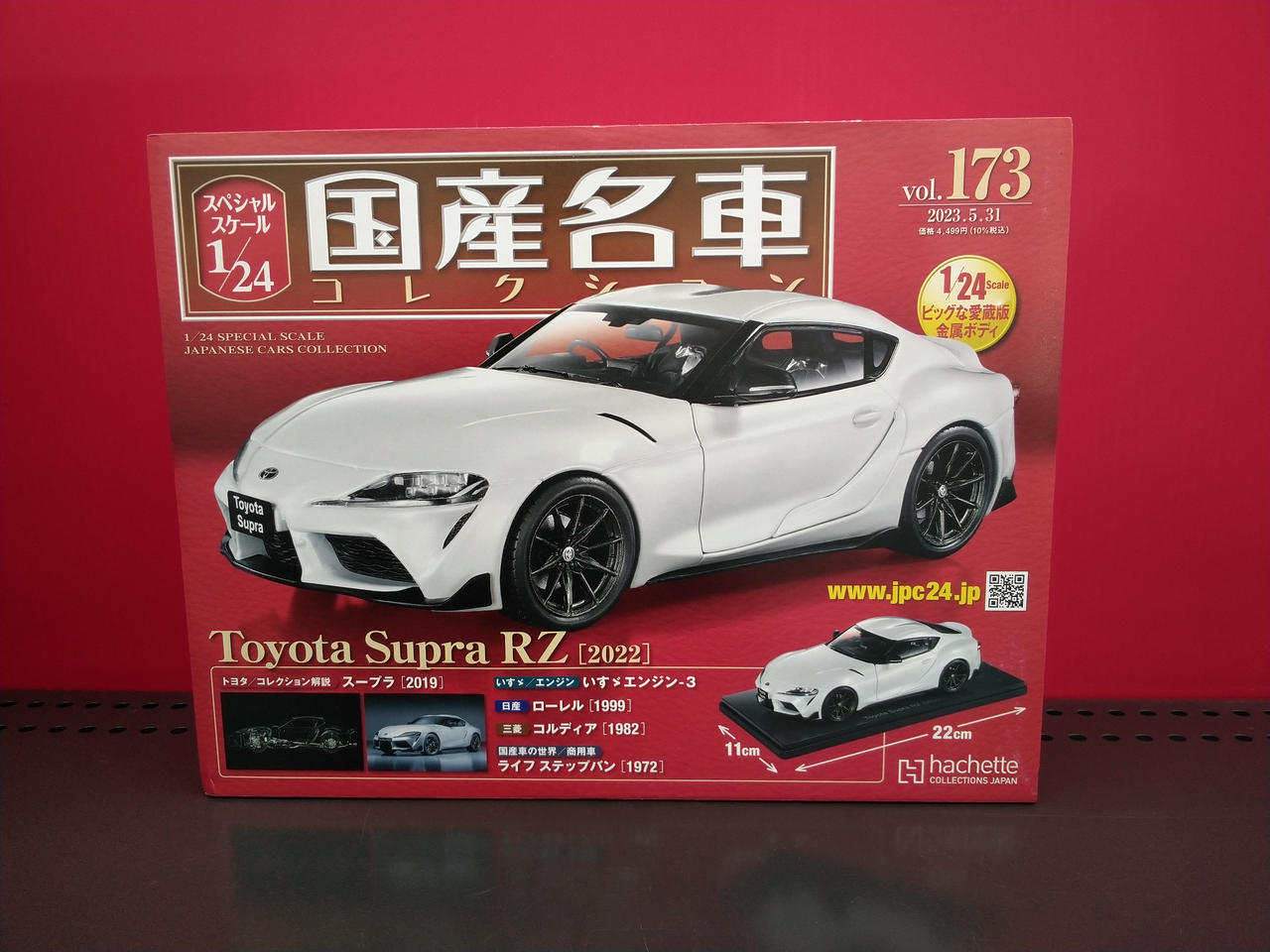 1/24