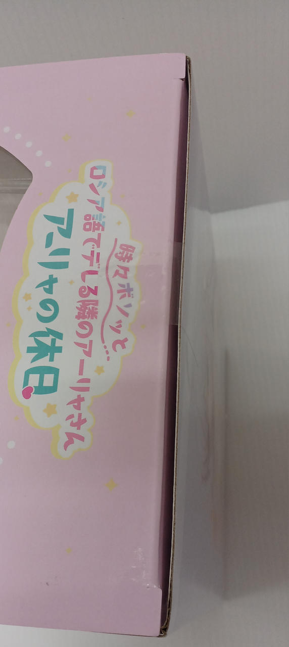 C106 ももこ さしみねこ屋 ロシデレ 新刊セット コミケ コミックマーケット さしみねこ屋/ももこ】ROSHIDERE illustration book | アール