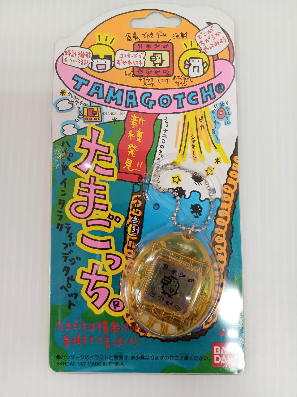 新種発見！たまごっち 東映アニメフェア TOEI 非売品 BANDAI バンダイ BANDAI】非売品 たまごっち🥚 ｜環七ホビー