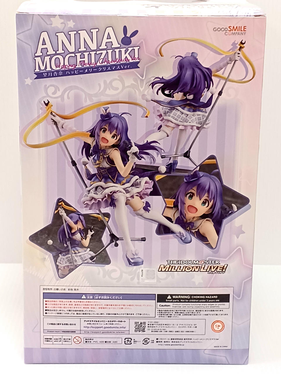 新品未開封　望月杏奈 ハッピーメリークリスマスVer. グッドスマイルカンパニー 新品未開封 望月杏奈 ハッピーメリークリスマスVer. グッドスマイル