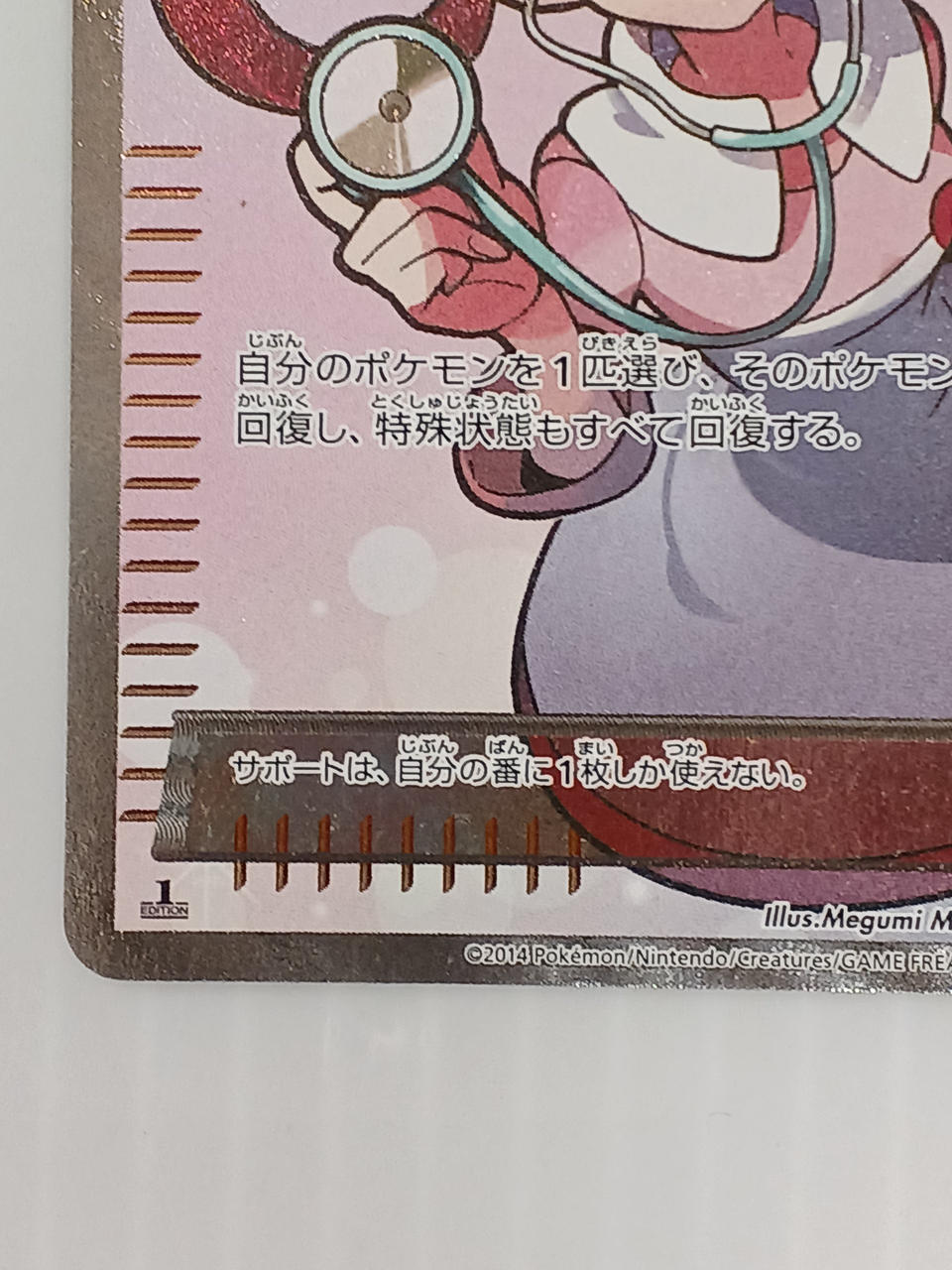 ポケモン|ポケモンカード|HARDOFFオフモール（オフモ