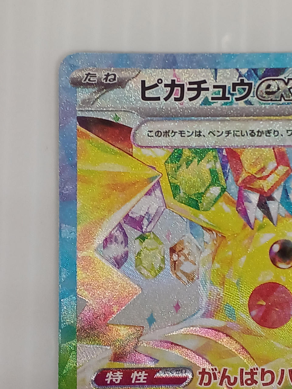 ポケモンカード Rのみ 約5,000枚 まとめ売り Yahoo!オークション - ポケモンカード ポケカ SM〜 10000枚 大量