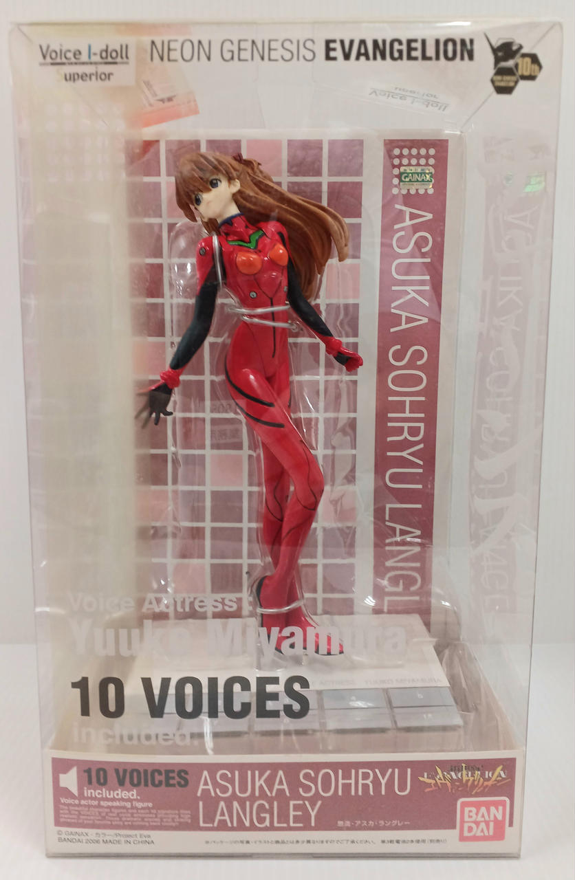 VOICE I-DOLL SUPERIOR