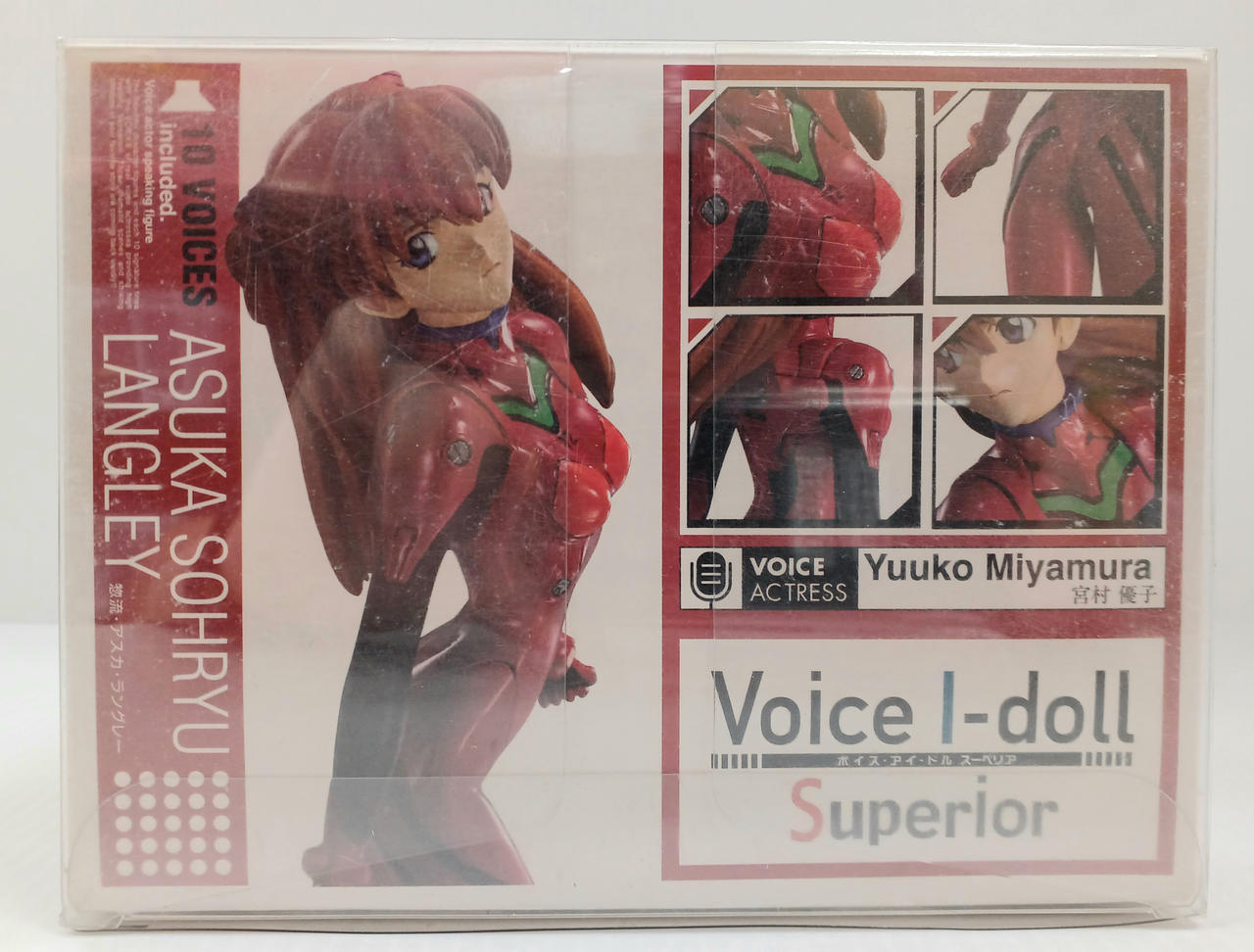 エヴァンゲリオン アスカ・ラングレー 10 VOICE ボイス アイドル宮村優子 エヴァンゲリオン アスカ・ラングレー 10 VOICE ボイス アイドル