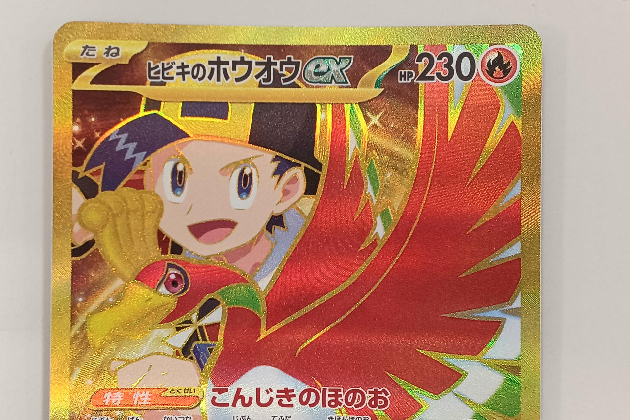 株式会社ポケモン|ポケモンカード|HARDOFFオフモール（オフモ