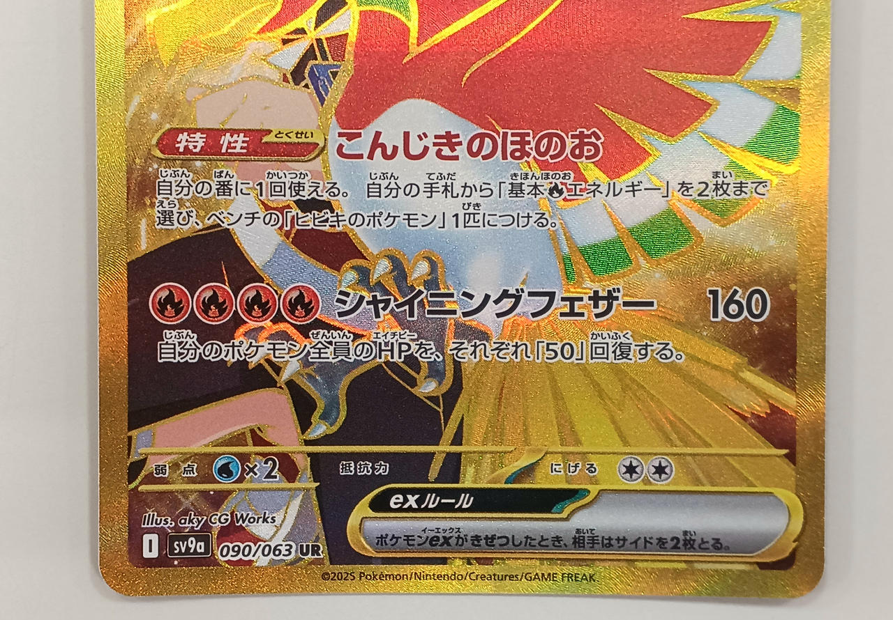 現物 040 ブーストエネルギー プロモ ポケモンカード 未使用　美品 現物 040 ブーストエネルギー プロモ ポケモンカード 未使用 美
