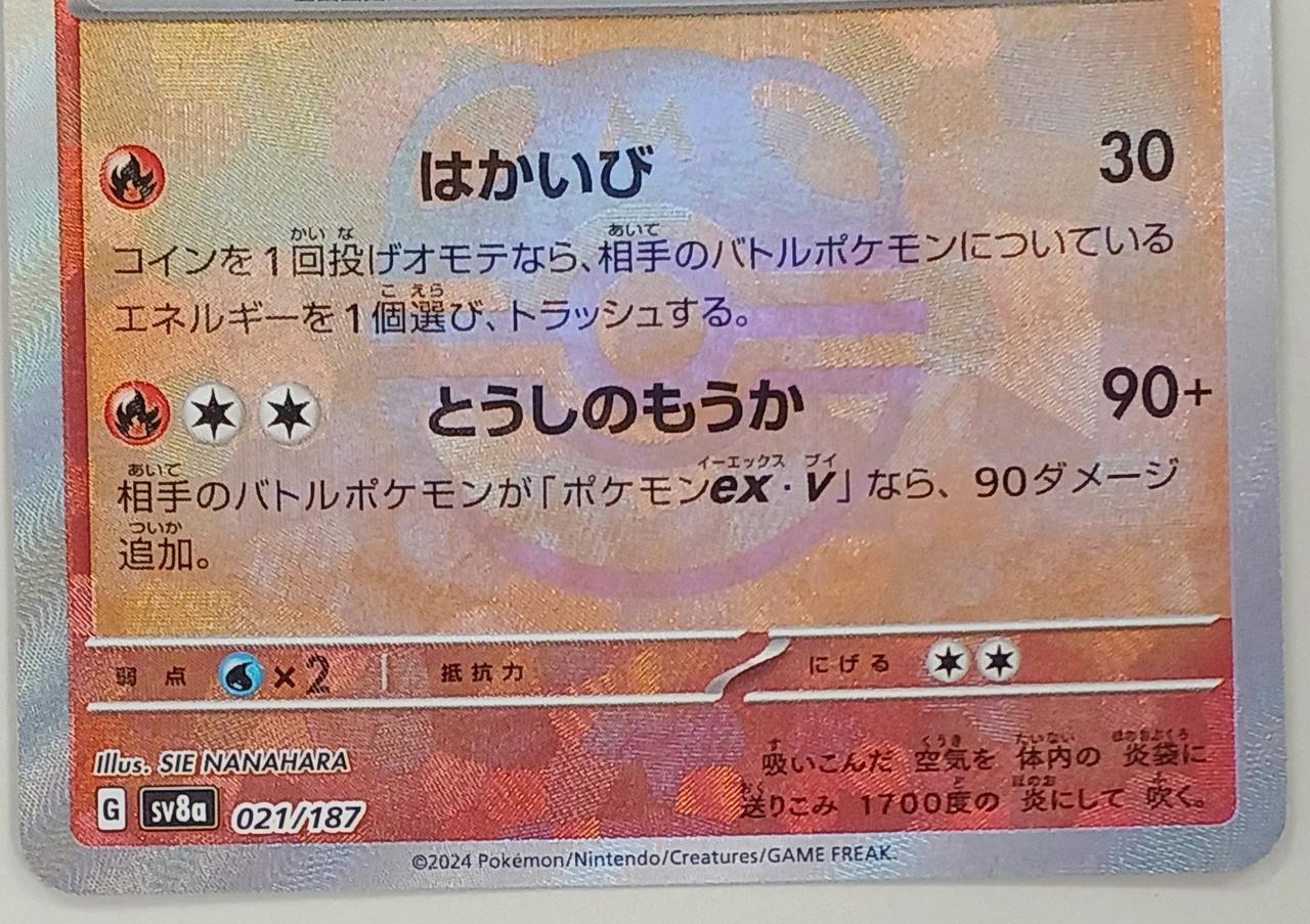 ワイズテーブル コーポレーション　株主優待券1000円券10枚　ポケモンカード ポケモンカード|ポケモンカード|HARDOFFオフモール（オフモ