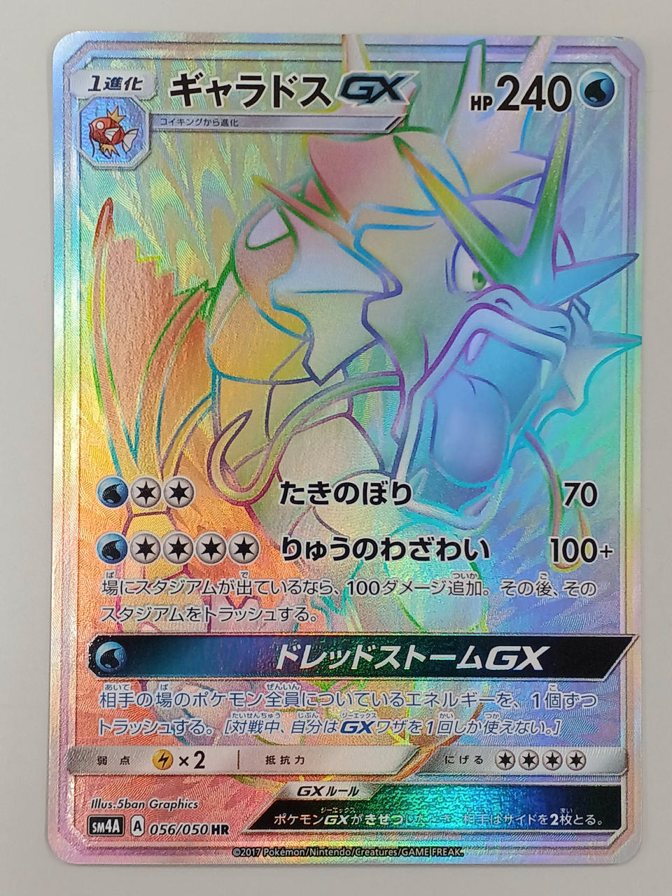 現物 040 ブーストエネルギー プロモ ポケモンカード 未使用　美品 2025年最新】Yahoo!オークション -ポケモンカード ブースト