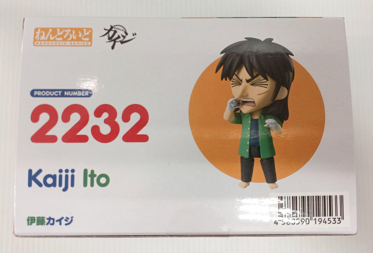 グッドスマイルカンパニー|ねんどろいど 伊藤カイジ|HARDOFFオフ