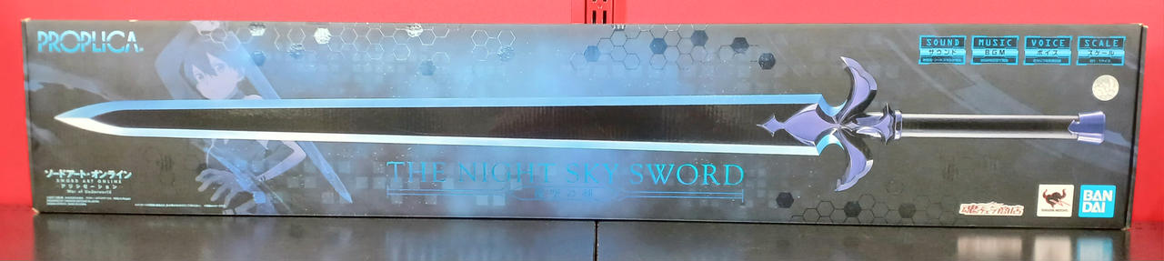 ソードアートオンライン