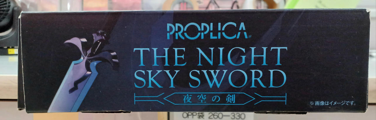 [未開封] PROPLICA 夜空の剣 Amazon.co.jp: バンダイ(BANDAI) PROPLICA ソードアート