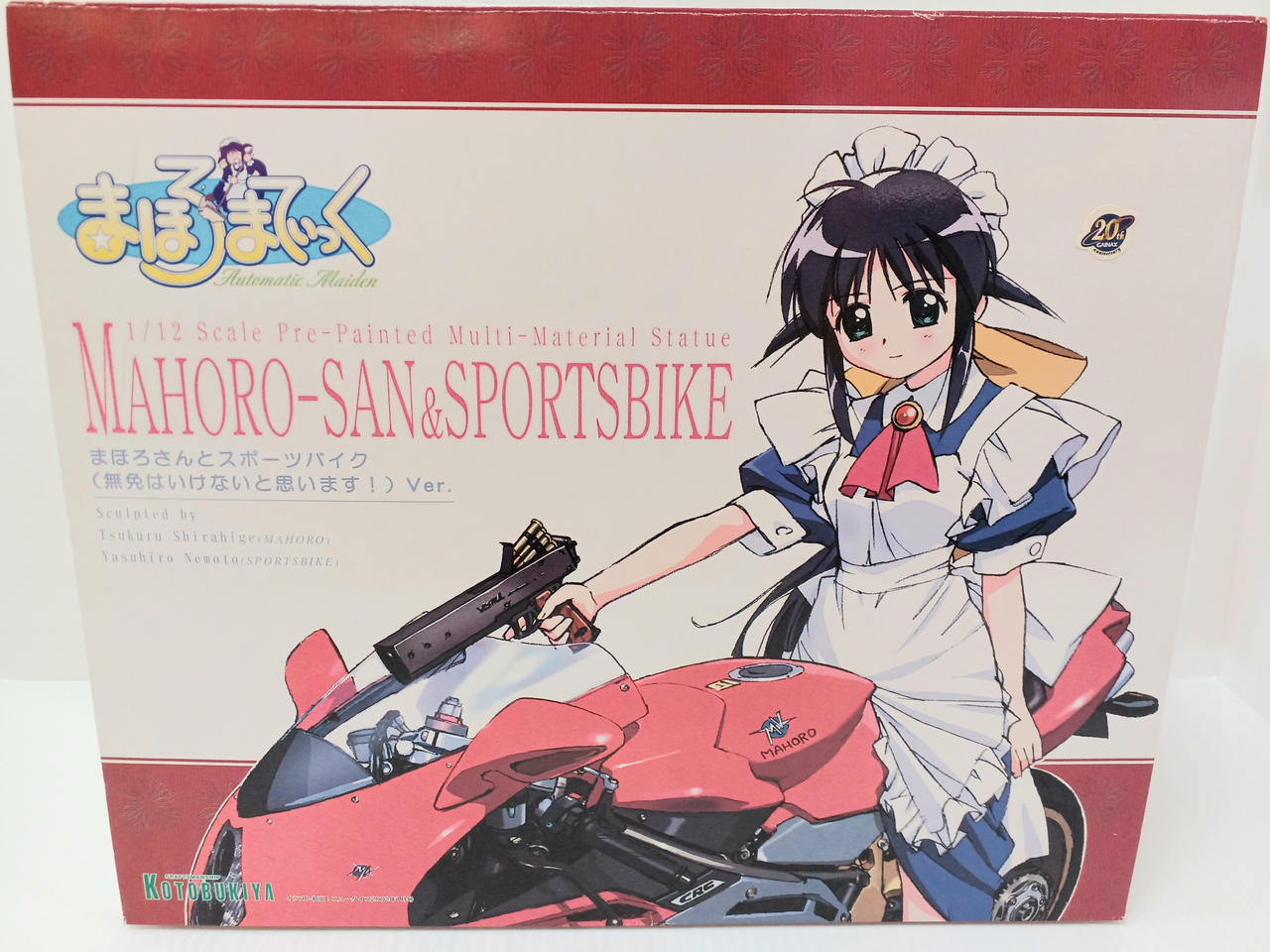 まほろまてぃっく