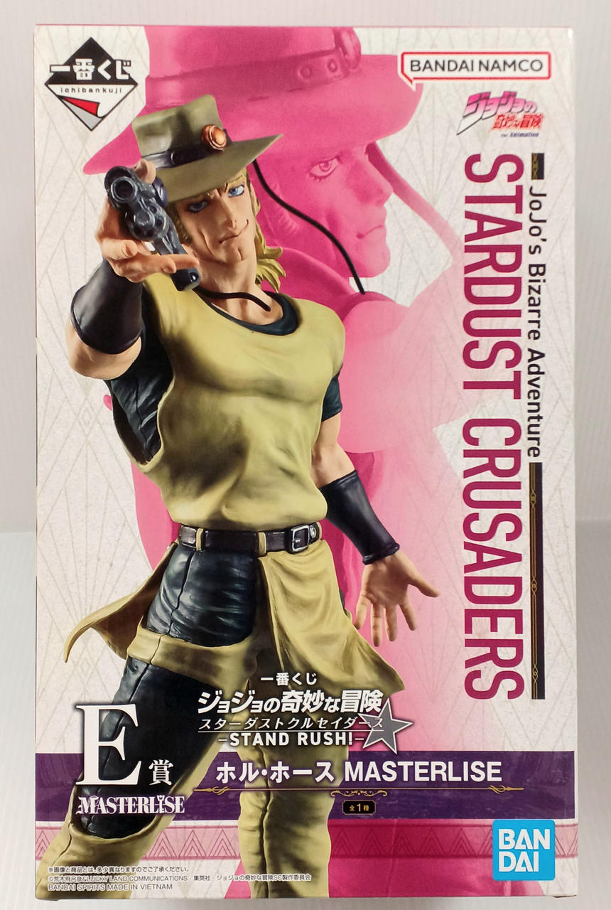 ジョジョの奇妙な冒険 スターダストクルセイダース