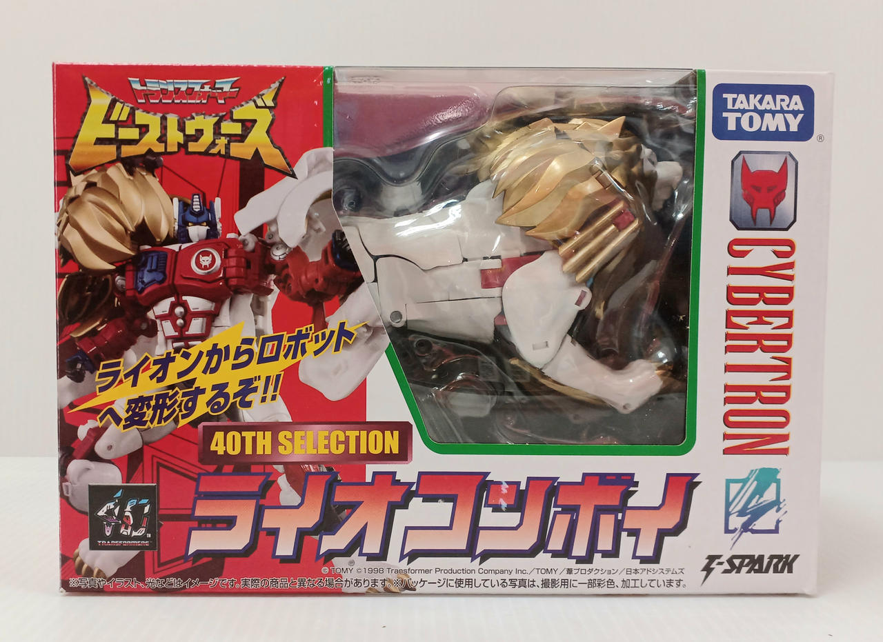 トランスフォーマー　ビーストウォーズ