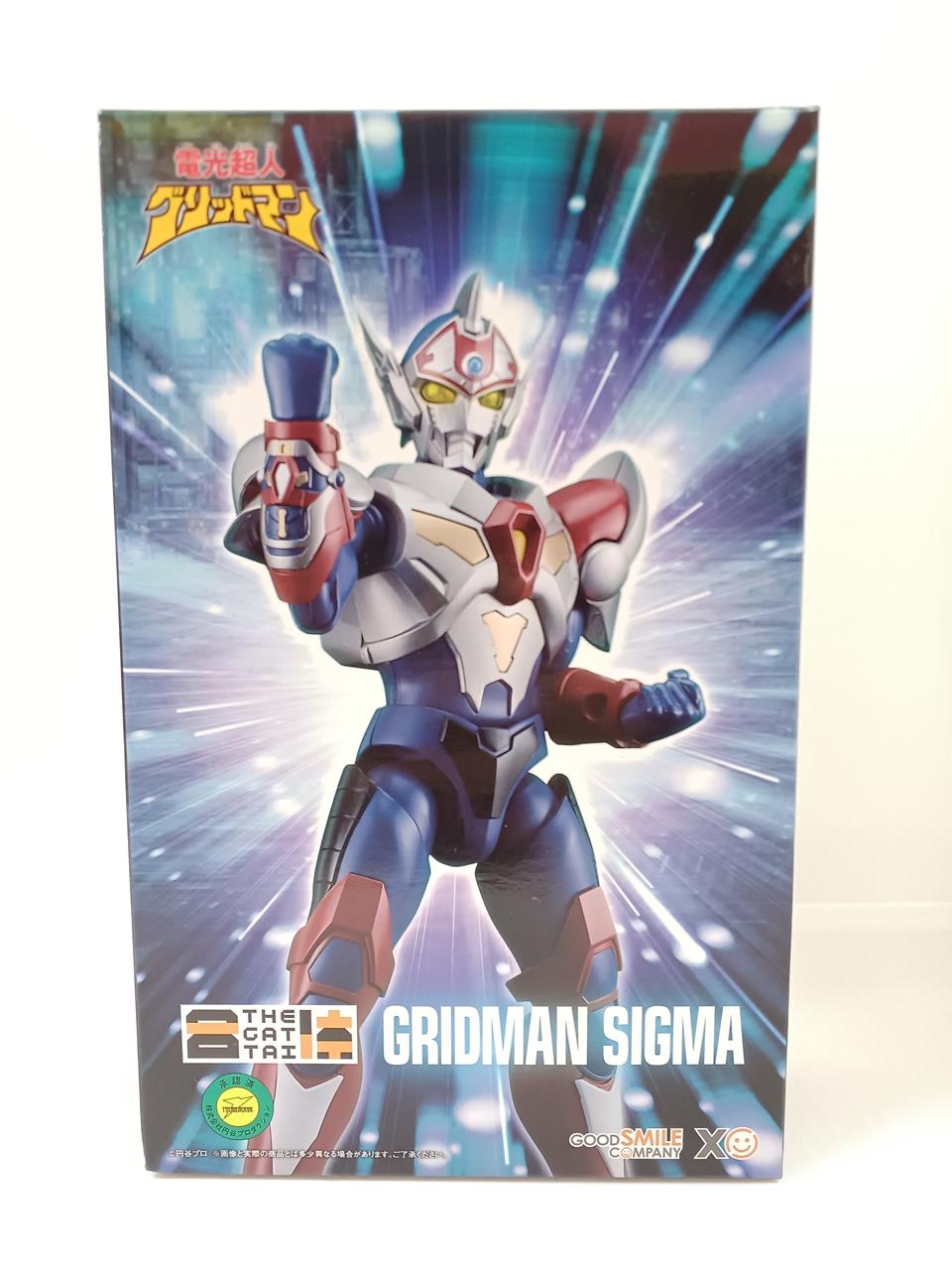 電光超人グリッドマン