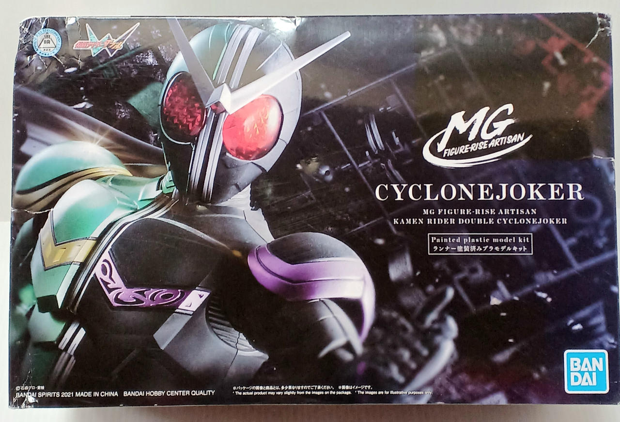 MG FIGURE-RISE ARTISAN