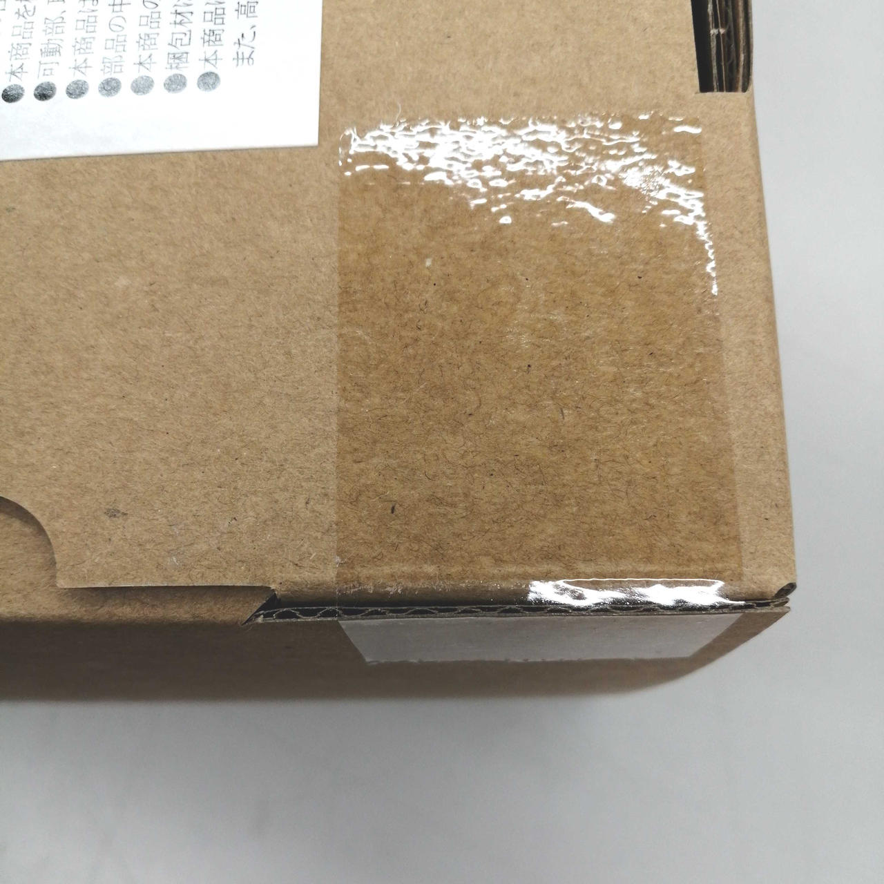 テープ止めヶ所:3