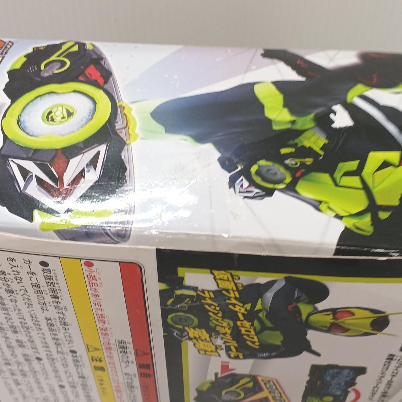 バンダイ|仮面ライダーゼロワン|HARDOFFオフモール（オフモ