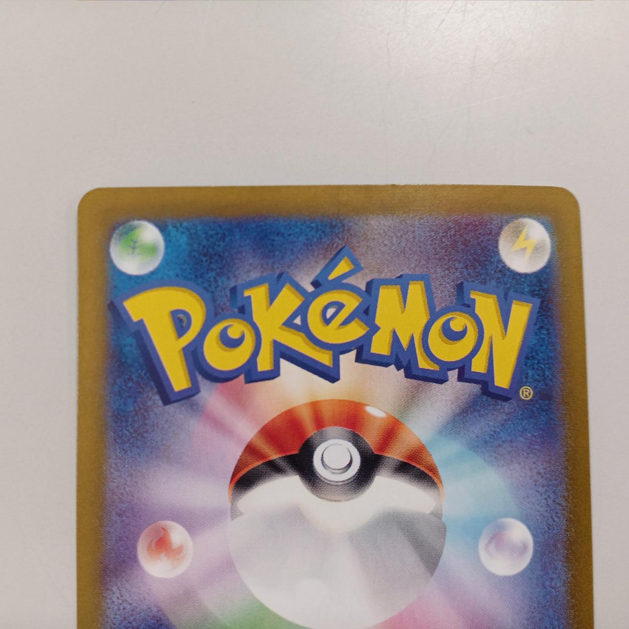 ポケモンカード DPシリーズ ノーマル まとめ売り 250枚以上 エネルギーなし ポケモンカード DPシリーズ ノーマル まとめ売り 250枚以上