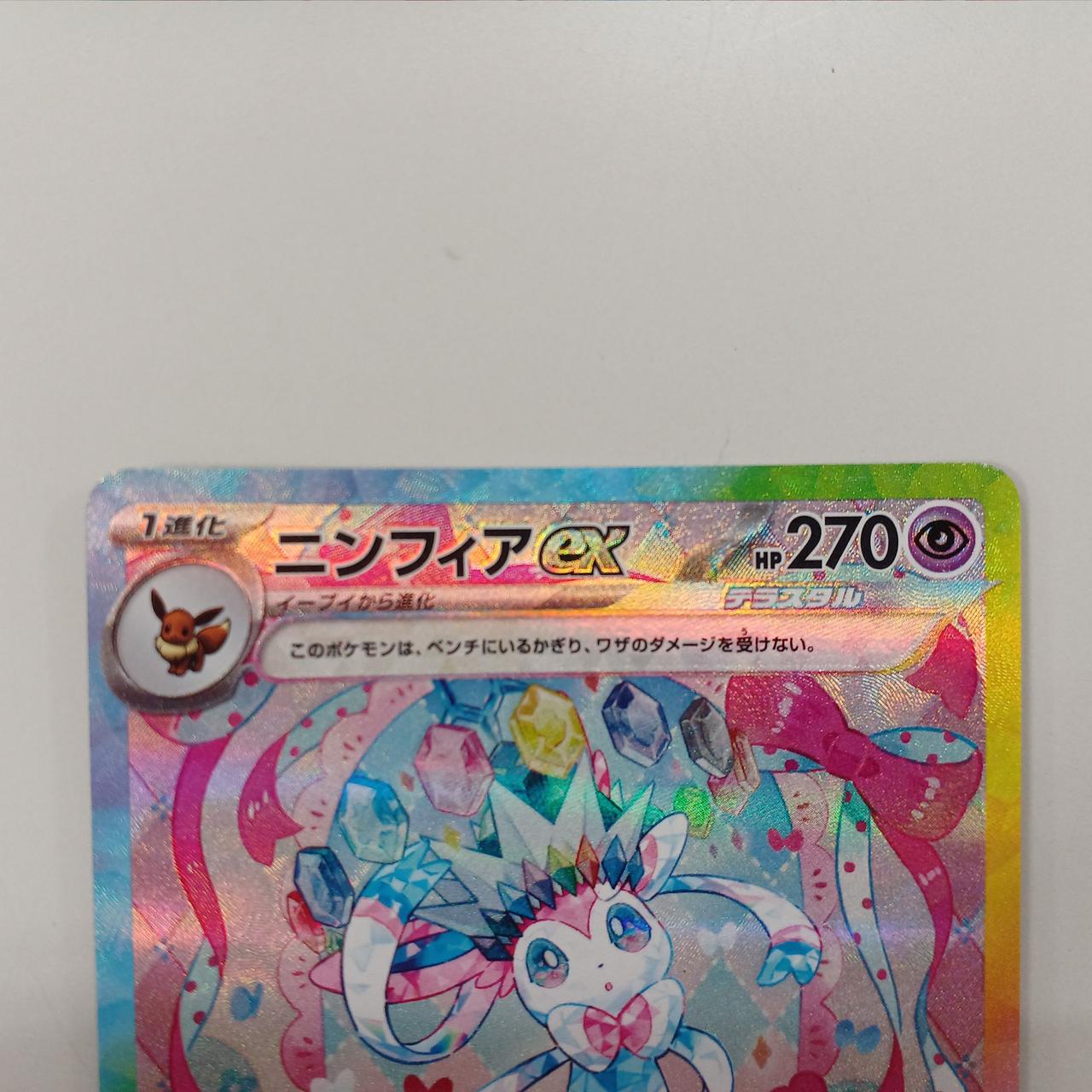 ポケモンカード　光り物　まとめ売り　9000枚以上 ポケモンカードキラまとめ売り 光り物｜Yahoo!フリマ（旧PayPay