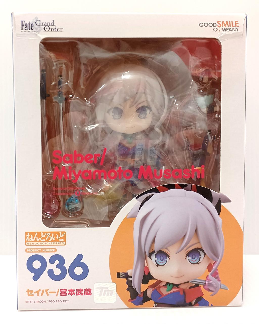 (未使用･未開封品)ねんどろいど けものフレンズ サーバル(GOOD SMILE ONLINE SHOP限定) ねんどろいど サーバル
