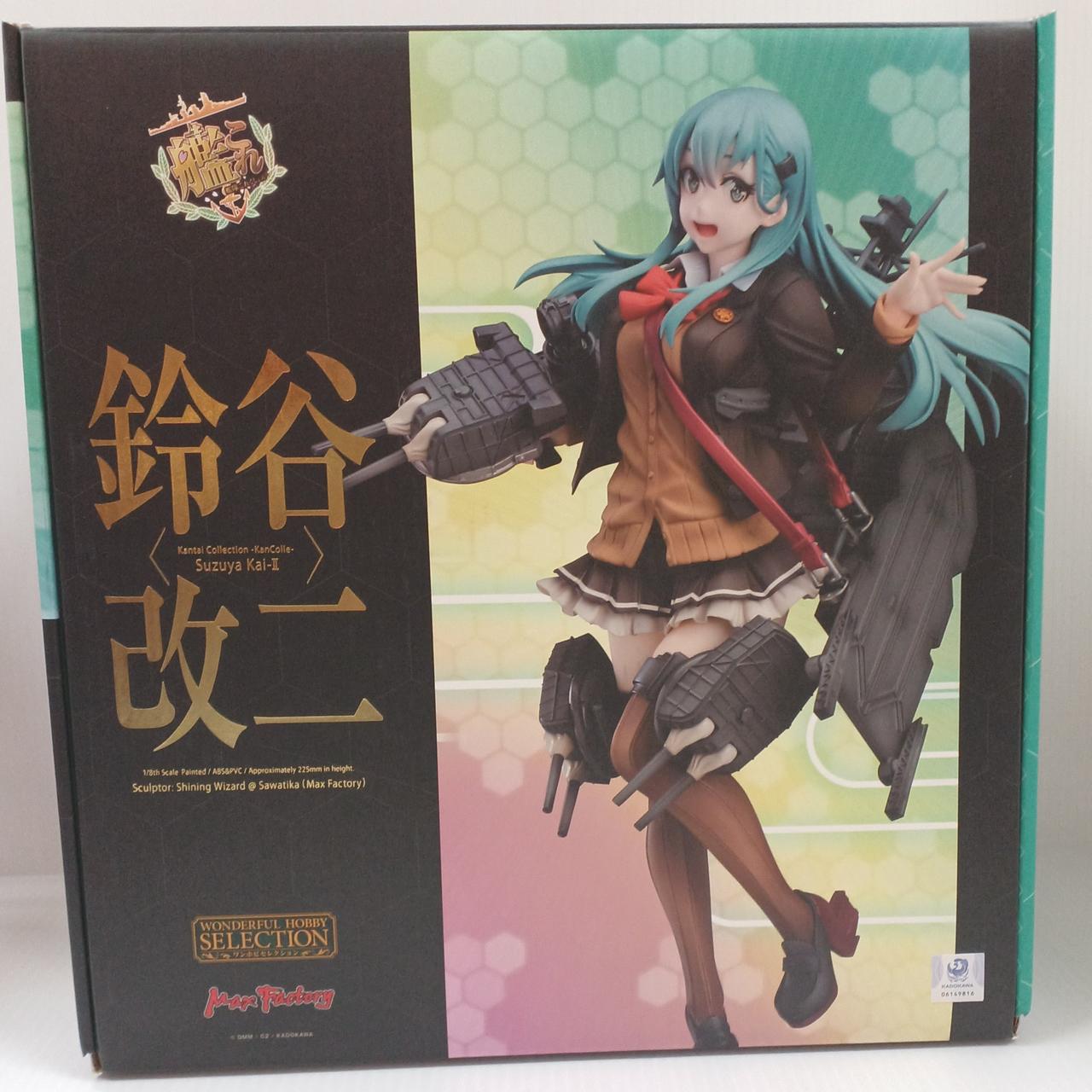 ひーろー　ソードアートオンライン＋スマスロユニット付　バイブオプション ひーろー ソードアートオンライン＋スマスロユニット付 バイブ