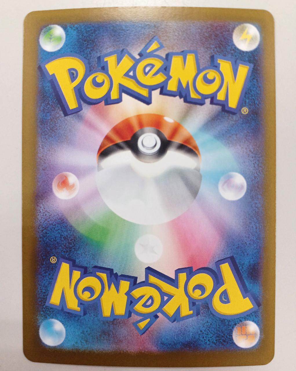 9日中に売れなければ取り下げ予定 【匿名配送】 ポケカ サーナイトSAR ポケモン|ポケモンカード|HARDOFFオフモール（オフモ