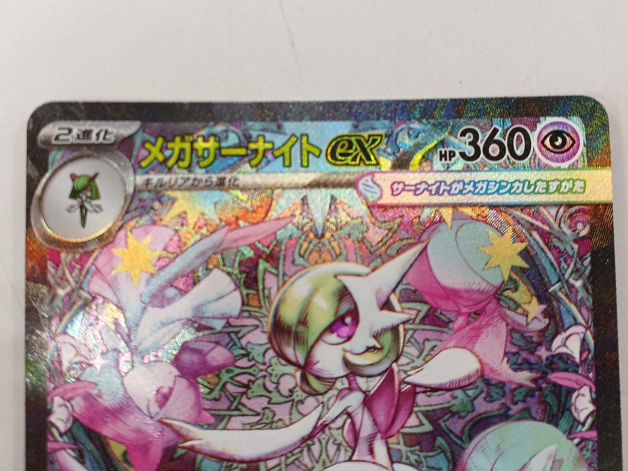 ポケモンカード　まとめ売り　NO.68 ポケモン|ポケモンカード|HARDOFFオフモール（オフモ