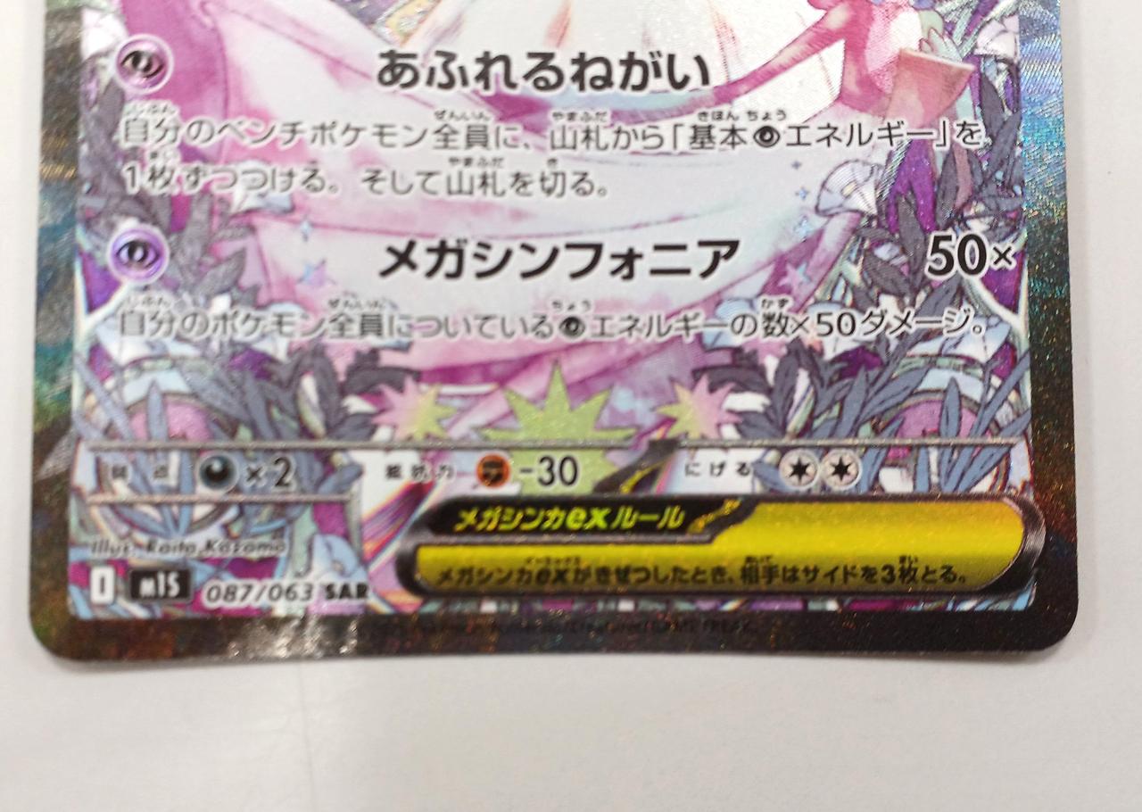 タ*ン様 ポケモンカード 7000枚以上 大量 まとめ売り おまけ付き 最終値下げ‼︎ポケモンカード まとめ売り でんき かみなり
