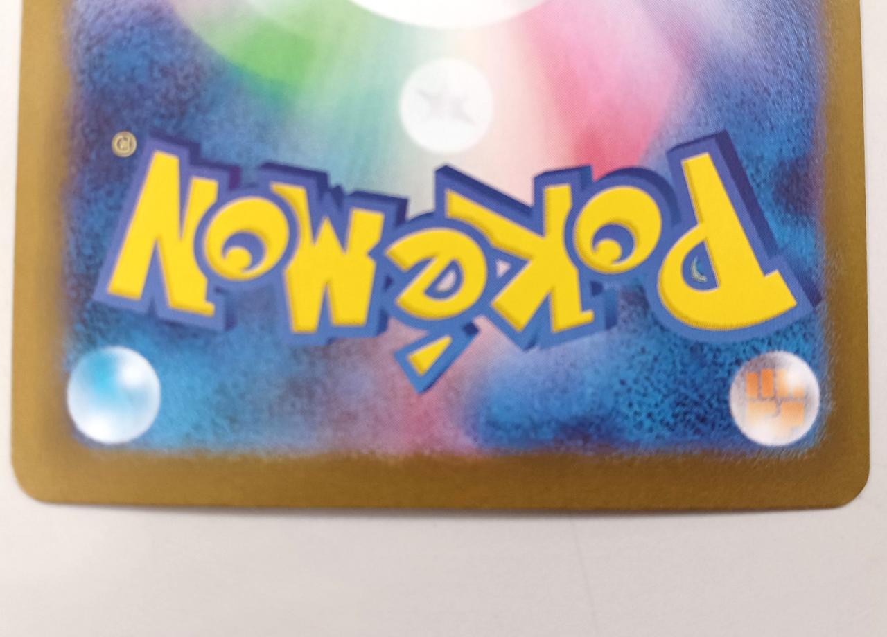 ポケモン|ポケモンカード|HARDOFFオフモール（オフモ