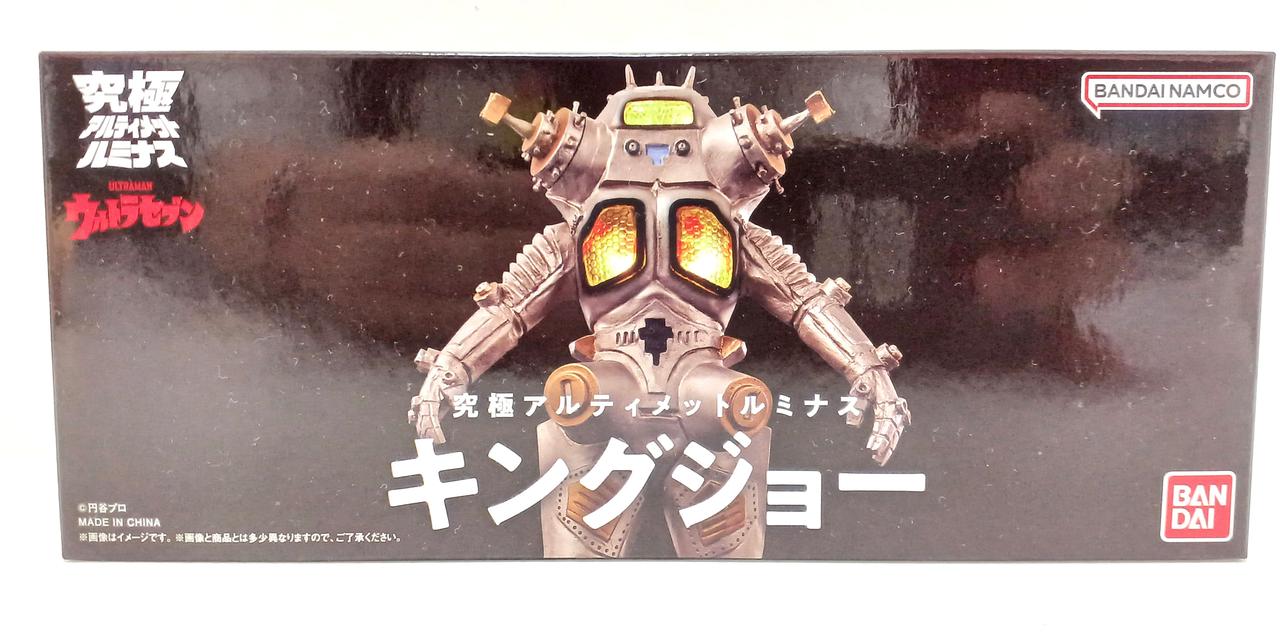 BANDAI|究極アルティメットルミナス|HARDOFFオフモール（オフモ