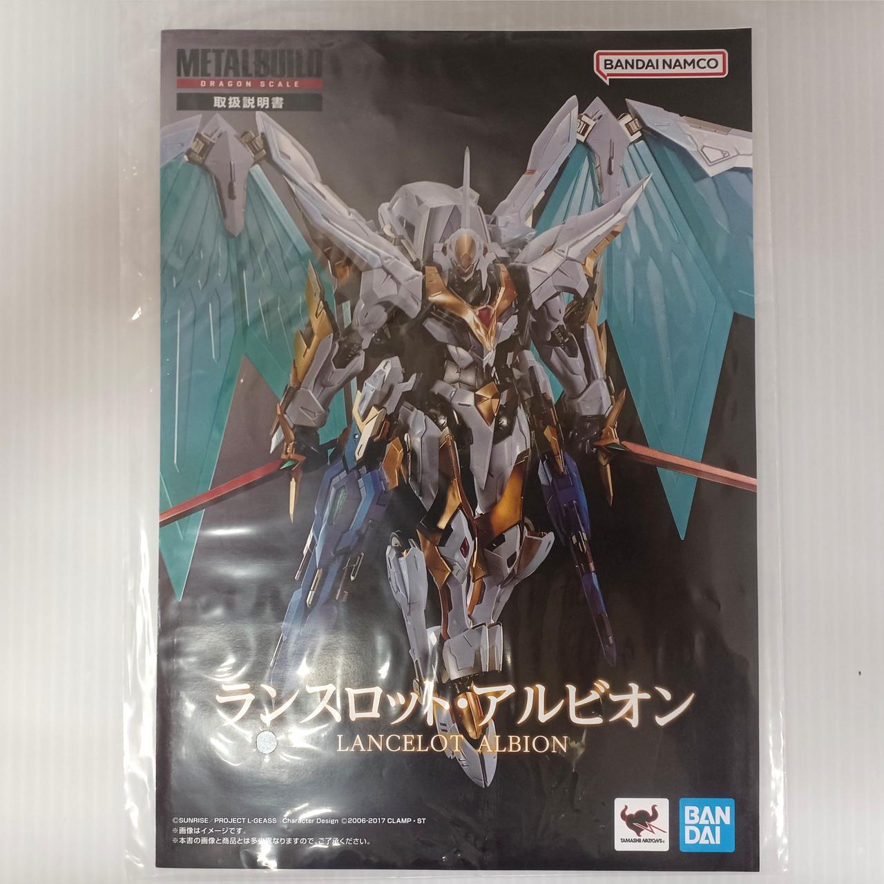 [未開封品] L BUILD ランスロット・アルビオン 2025年最新】METAL BUILD DRAGON SCALE ランスロット