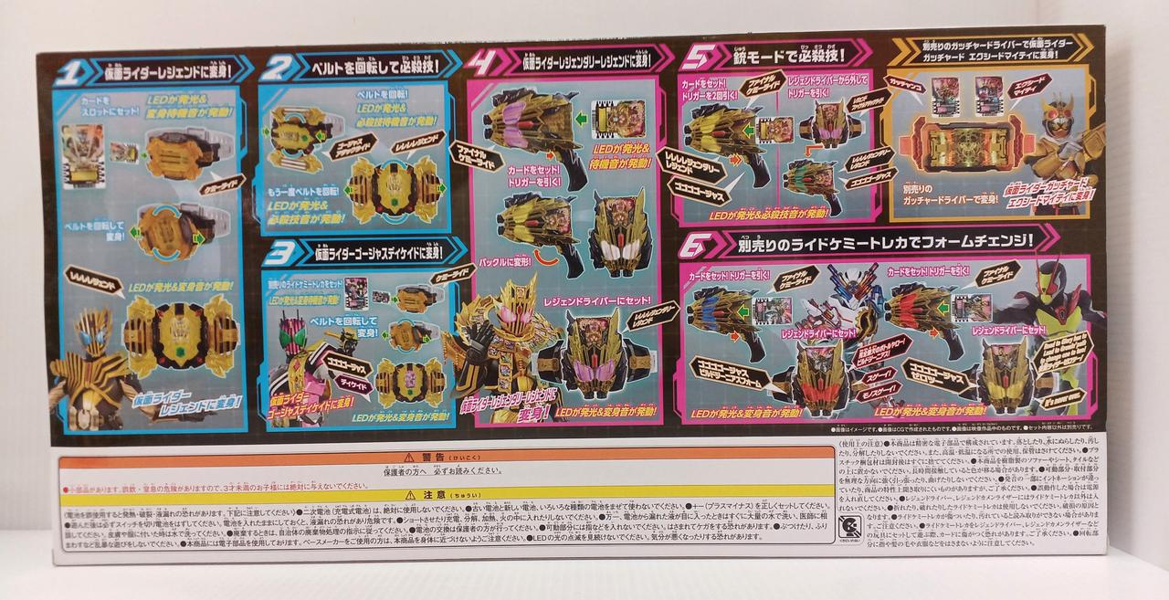 仮面ライダーガッチャード武器装備セット バラ売り可能 BANDAI|仮面ライダーガッチャード|HARDOFFオフモール（オフモ