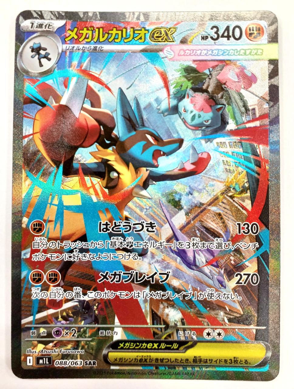 現物 040 ブーストエネルギー プロモ ポケモンカード 未使用　美品 ブーストエネルギー(PROMO){特殊エネルギー}〈040/P〉[e-P