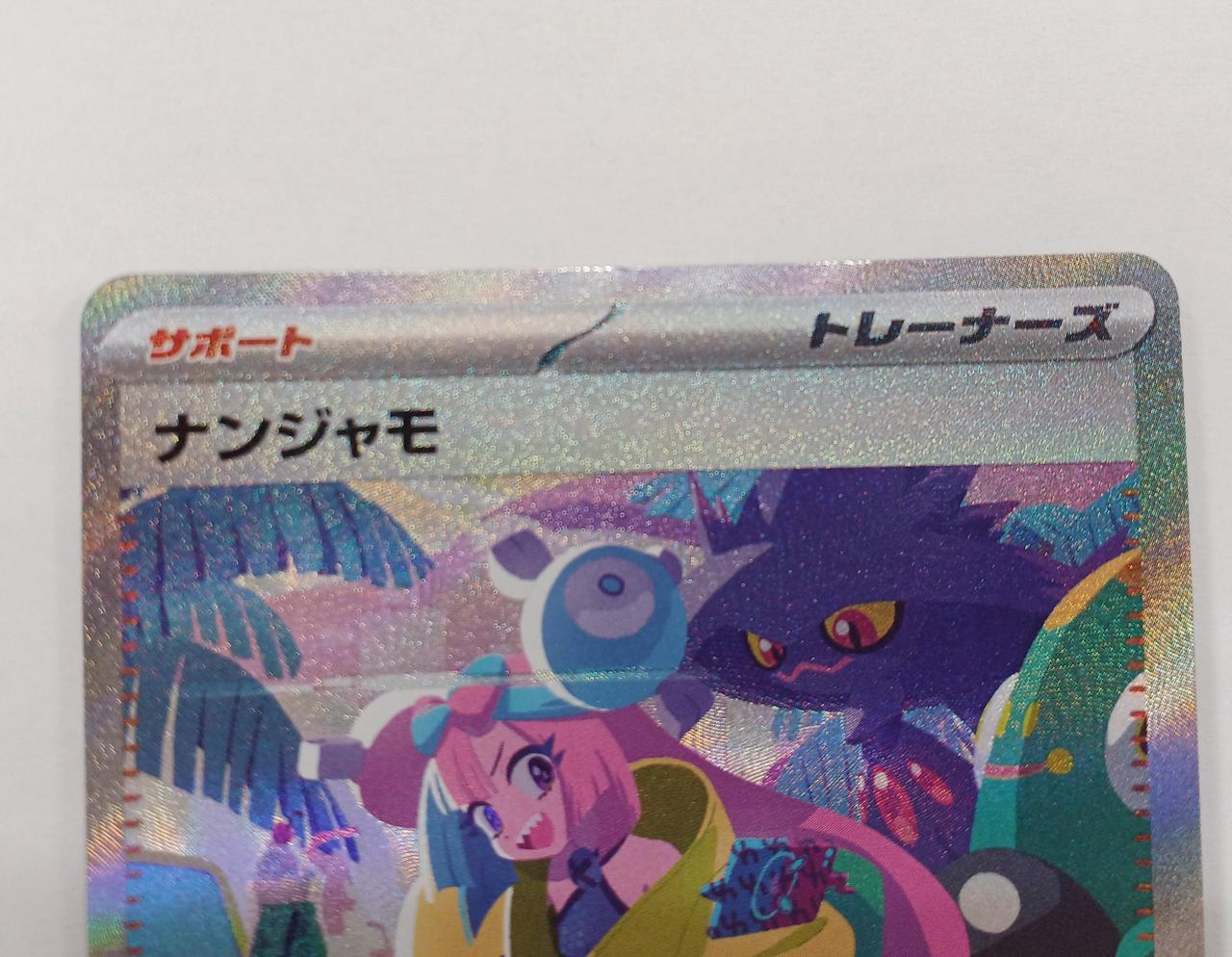 ポケモンカード 約750枚まとめ売り m53453667609_1.jpg?1734289861